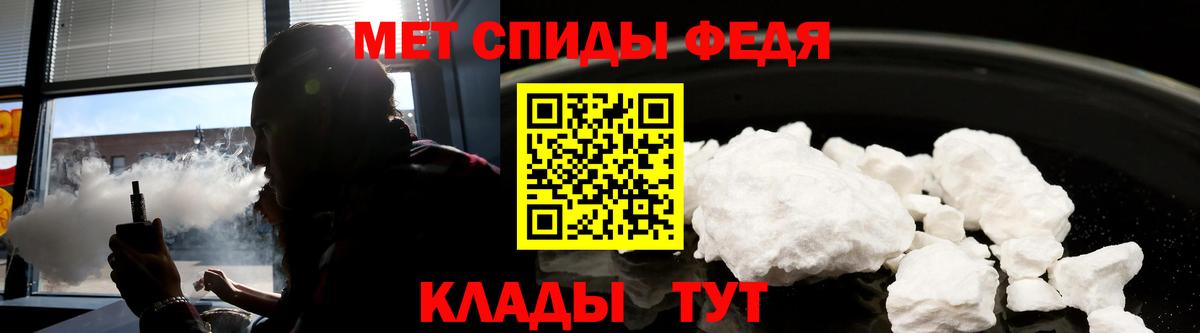 Amphetamine  АМФ Premium  Вход с VPN  Тобольск 