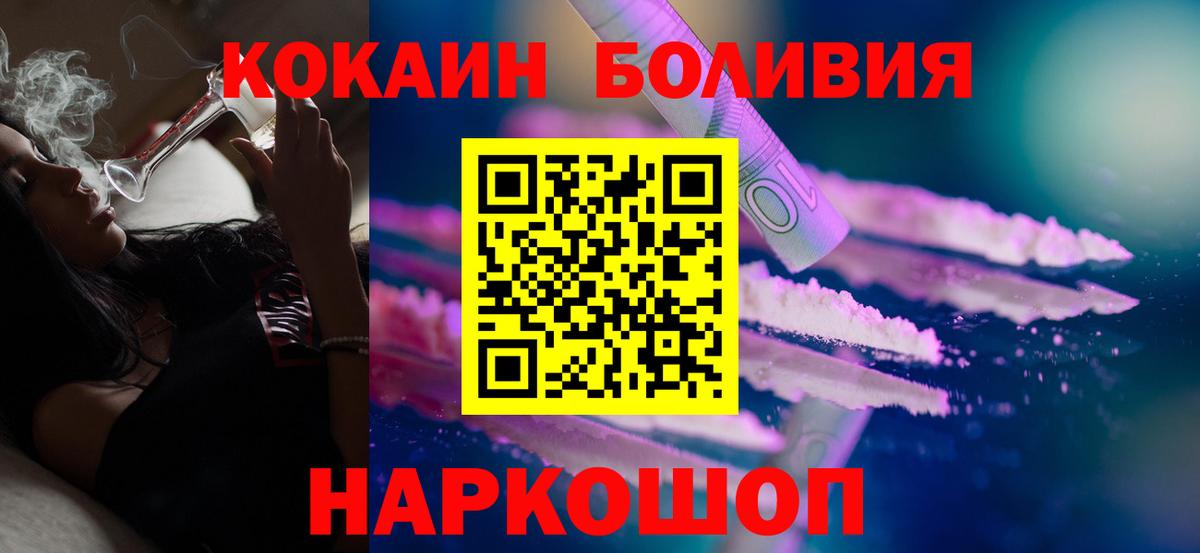 Кокаин Columbia  Вход с VPN  Кокаин  сколько стоит  Тобольск 