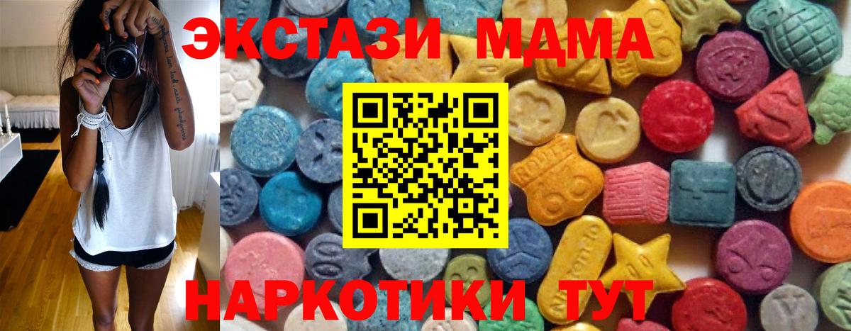 ЭКСТАЗИ бентли  Вход с VPN  ЭКСТАЗИ  Тобольск  ЭКСТАЗИ MDMA 
