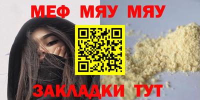 сатива Бузулук