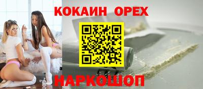 гашиш Бугуруслан