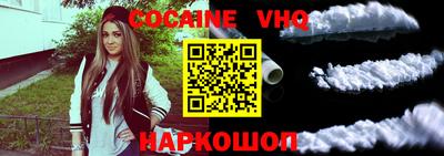 ALPHA-PVP Будённовск