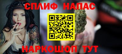 ALPHA-PVP Будённовск