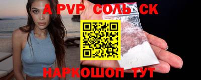 гашиш Бугуруслан
