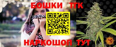 сатива Бузулук