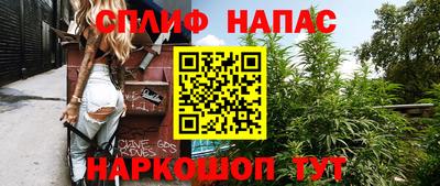 гашиш Бугуруслан
