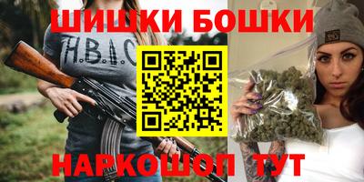 гашиш Бугуруслан