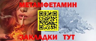 сатива Бузулук