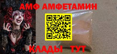 сатива Бузулук