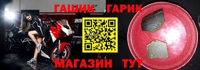 гашиш Бугуруслан