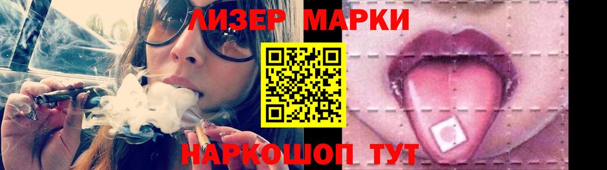 Лсд 25 экстази кислота Тобольск