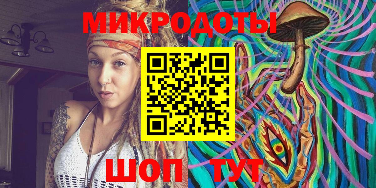 Галлюциногенные грибы Psilocybe  Псилоцибиновые грибы Magic Shrooms  Вход с VPN  Тобольск 