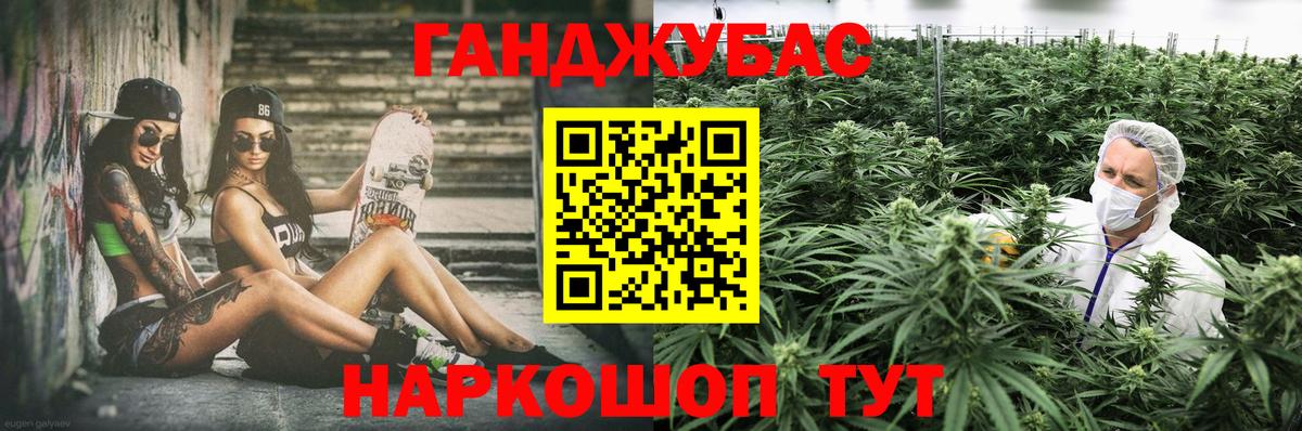 Бошки марихуана марихуана  Вход с VPN  Шишки марихуана LSD WEED  Бошки Шишки SATIVA & INDICA  Тобольск 