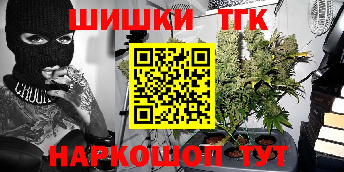 Конопля тримм Тобольск